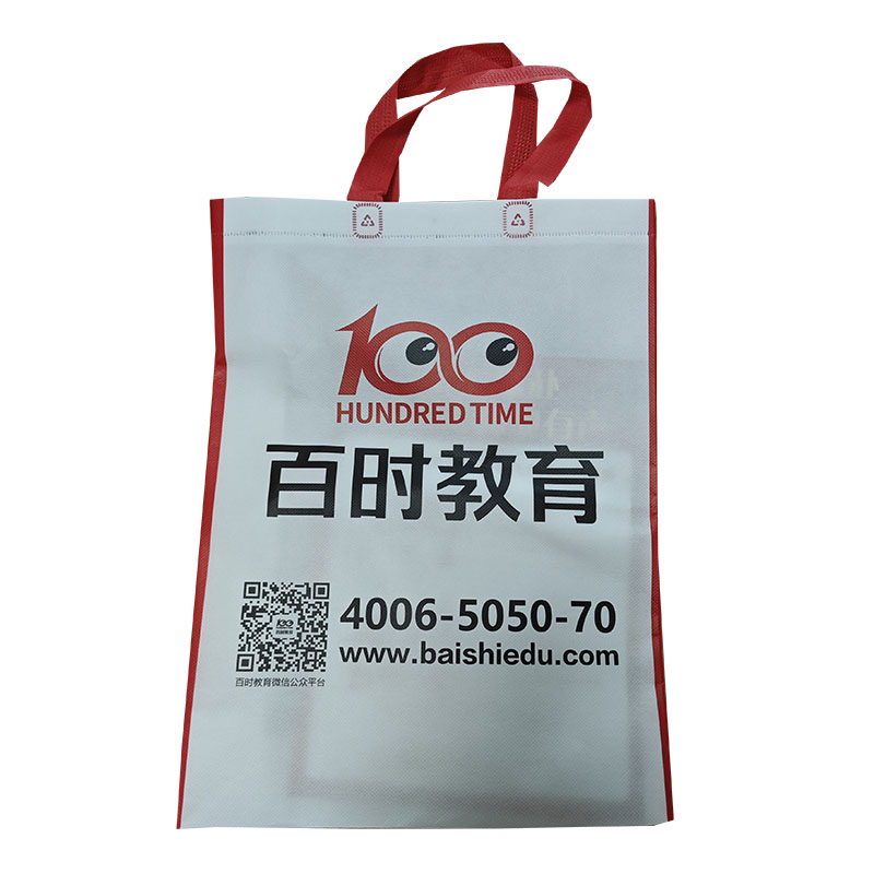 汕头TB01无纺布培训袋