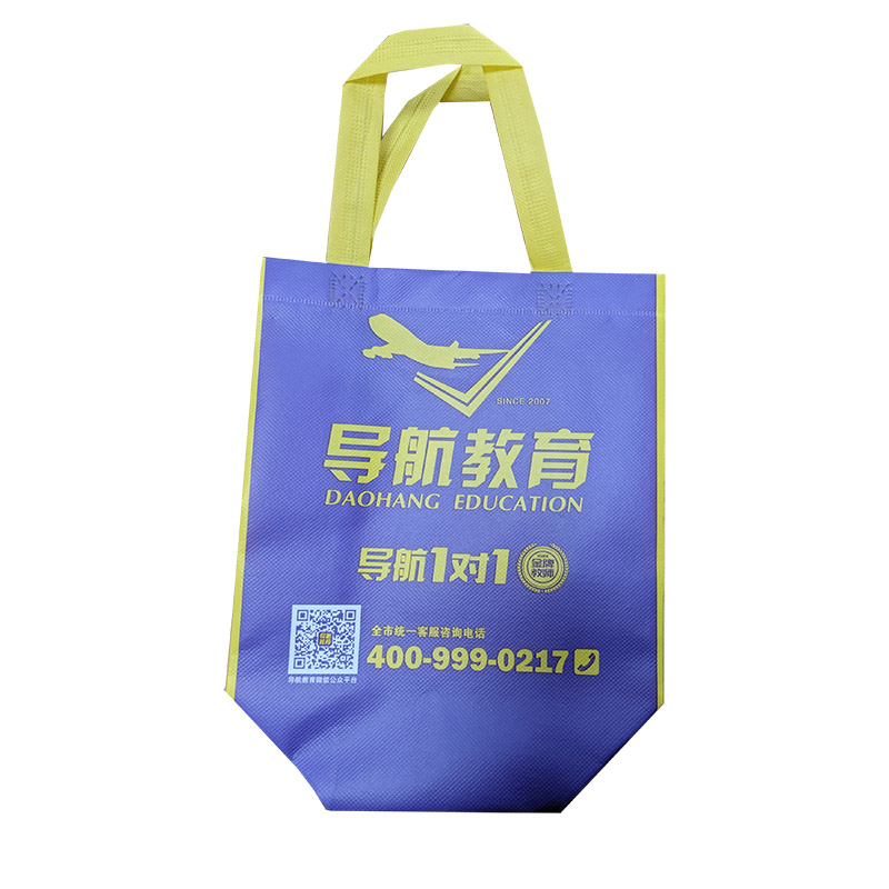 汕头TB02 教培机构广告袋