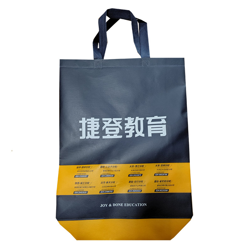 汕头TB03 补习班广告袋